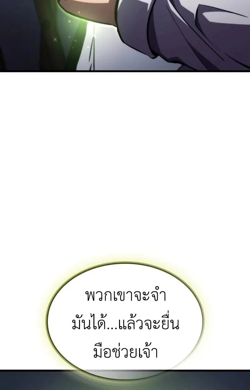 Breakers ตอนที่ ตอนที่ 23 รูปที่ 43