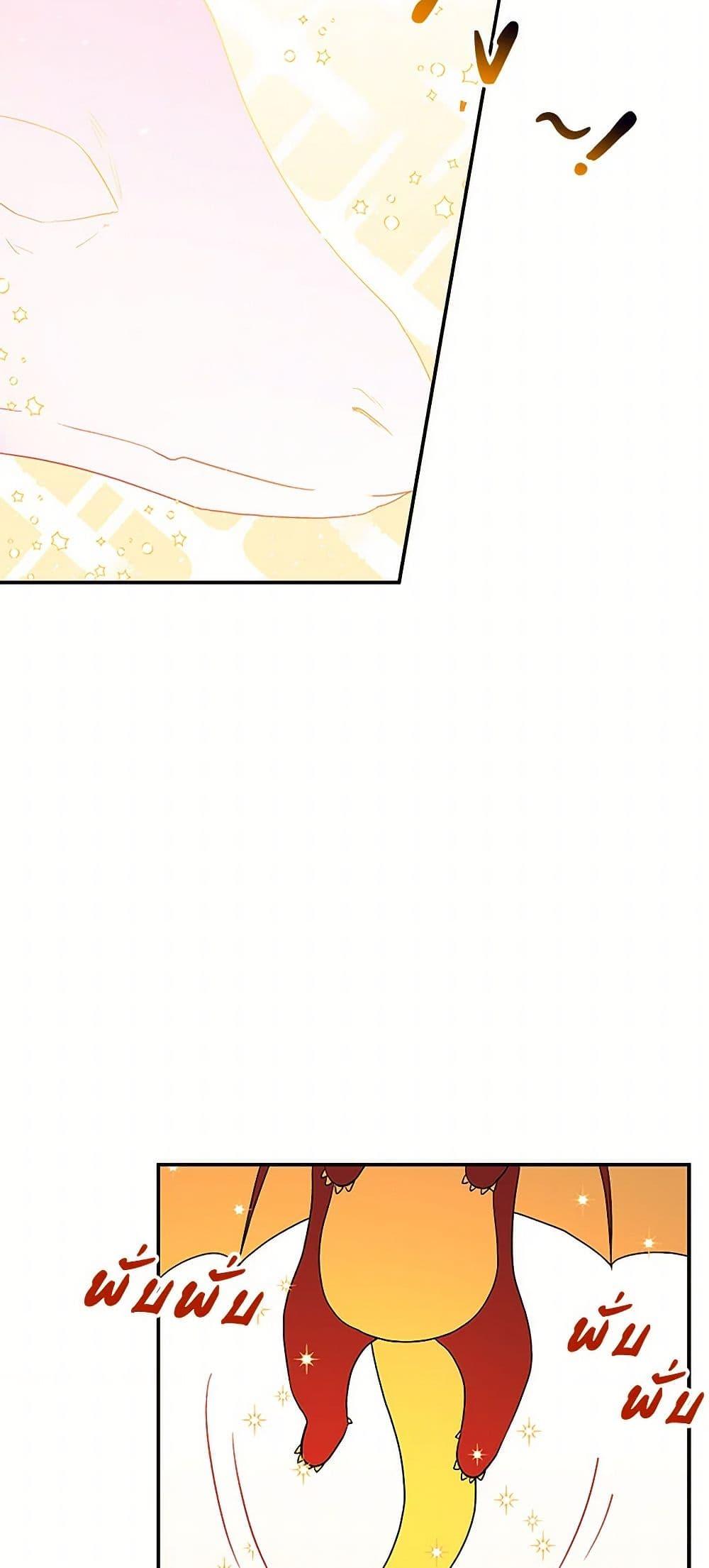 Manga-lc-com อ่านมังงะ อ่านการ์ตูน ออนไลน์ ฟรี Daughter of the Archmage ตอนที่ 1 2 3 4 5 6 7 8 9 10 11 12 13 14 ฟรี ไม่มีโฆษณา Manga-lc - อ่าน มังงะ อ่าน การ์ตูน ออนไลน์ อ่านมังงะ ฟรี