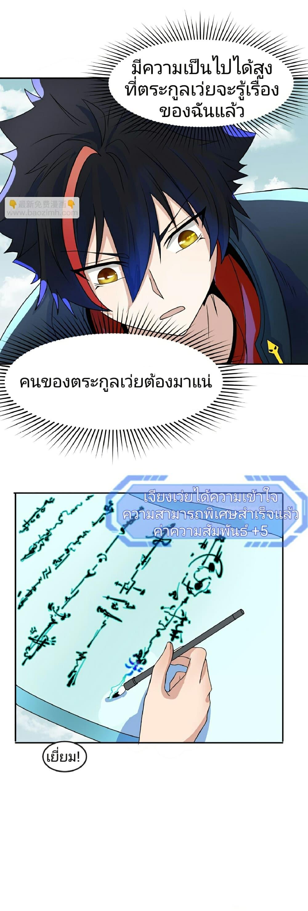 Manga-lc-com อ่านมังงะ อ่านการ์ตูน ออนไลน์ ฟรี The Age of Ghost Spirits ตอนที่ 1 2 3 4 5 6 7 8 9 10 11 12 13 14 ฟรี ไม่มีโฆษณา Manga-lc - อ่าน มังงะ อ่าน การ์ตูน ออนไลน์ อ่านมังงะ ฟรี