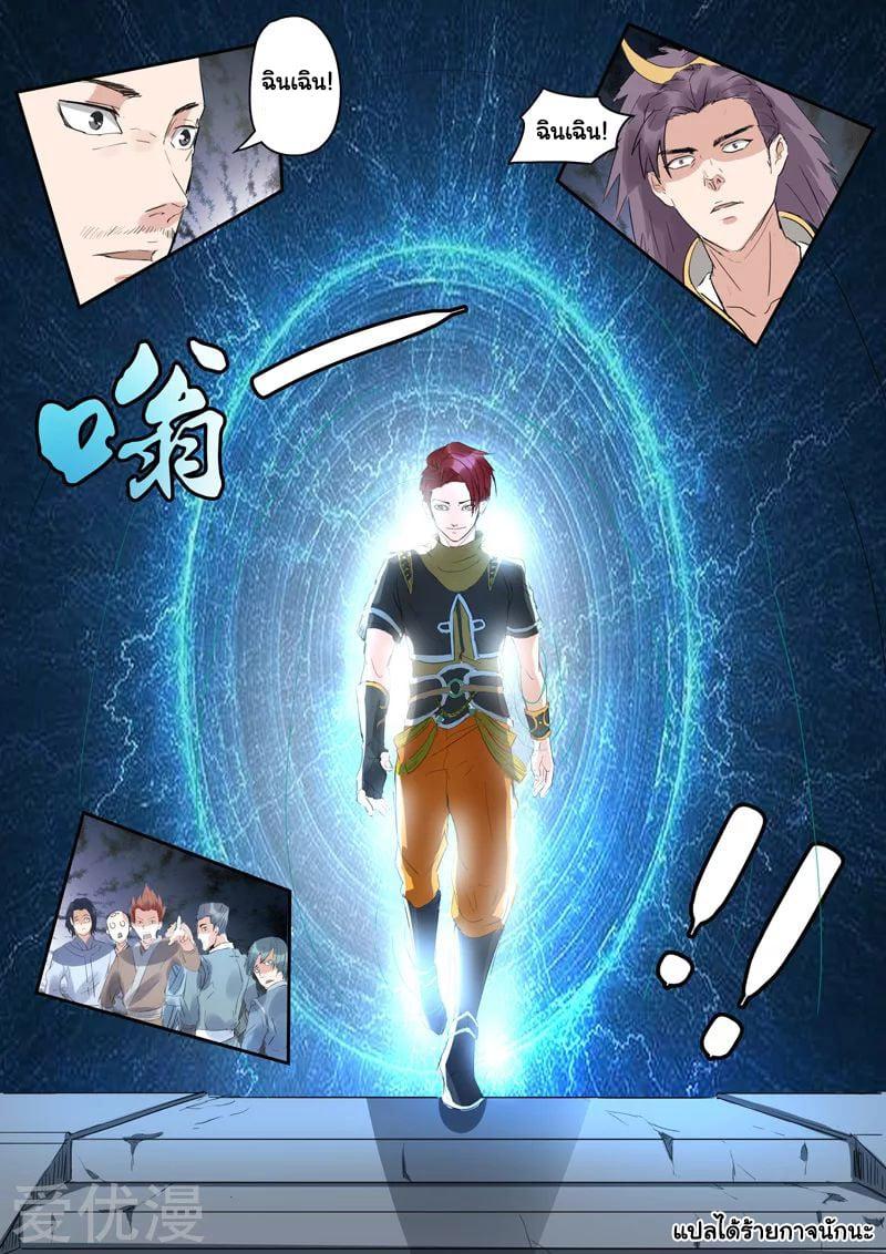 Manga-lc-com อ่านมังงะ อ่านการ์ตูน ออนไลน์ ฟรี Martial Master ตอนที่ 1 2 3 4 5 6 7 8 9 10 11 12 13 14 ฟรี ไม่มีโฆษณา Manga-lc - อ่าน มังงะ อ่าน การ์ตูน ออนไลน์ อ่านมังงะ ฟรี