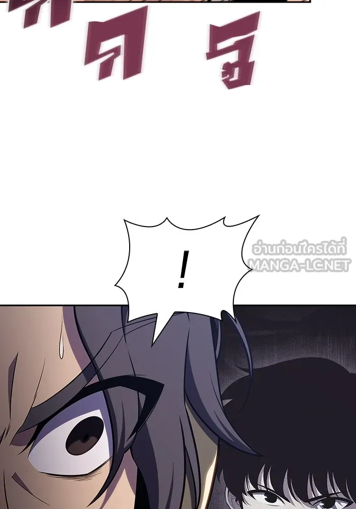 ผู้เล่นหน้าใหม่เลเวลแมกซ์ ตอนที่ 124 แม่พระผู้เสื่อมโทรม (1) รูปที่ 123