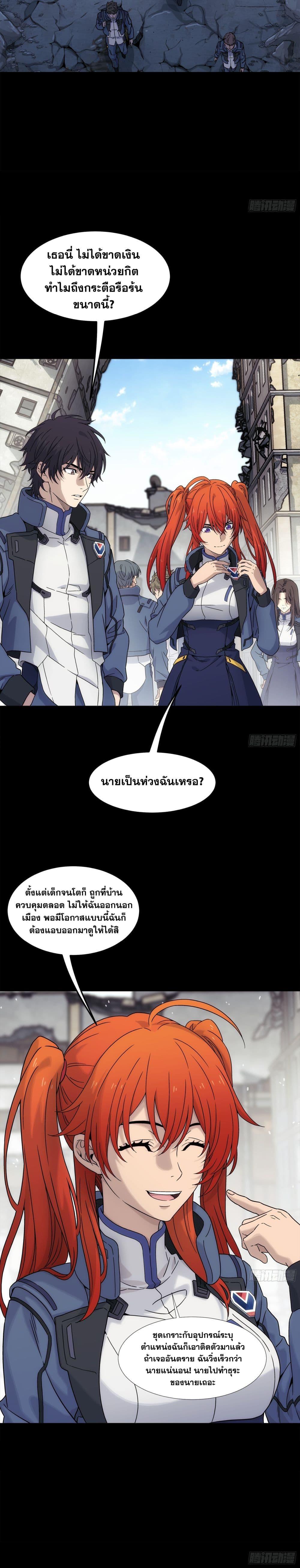 Manga-lc-com อ่านมังงะ อ่านการ์ตูน ออนไลน์ ฟรี Steel Covenant ตอนที่ 1 2 3 4 5 6 7 8 9 10 11 12 13 14 ฟรี ไม่มีโฆษณา Manga-lc - อ่าน มังงะ อ่าน การ์ตูน ออนไลน์ อ่านมังงะ ฟรี