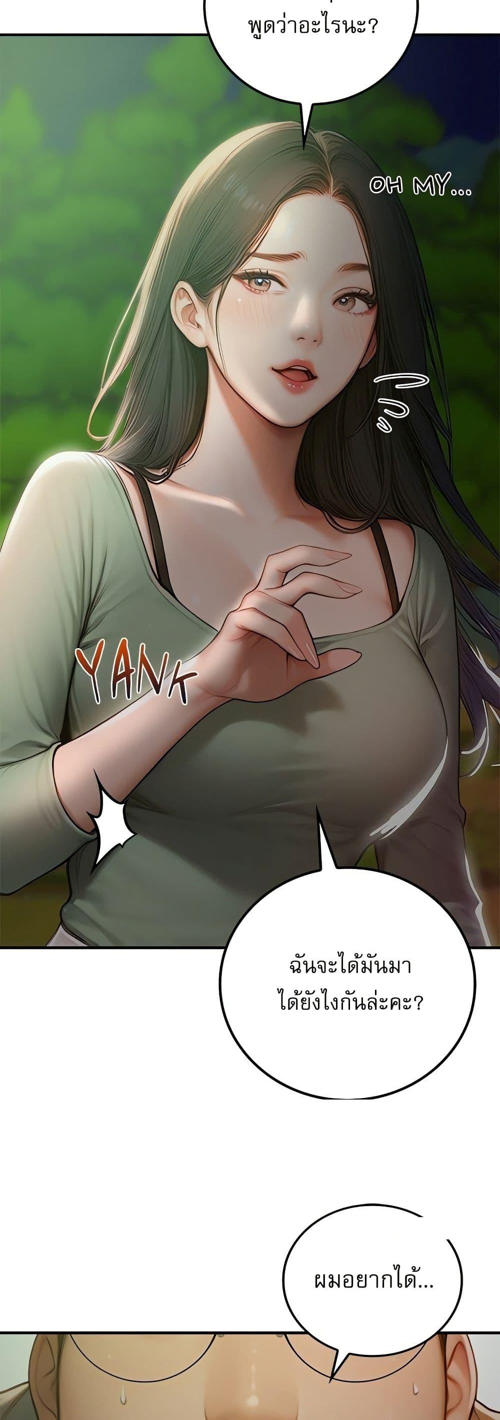Doujin-Lc- อ่าน โดจิน มังฮวา เกาหลี ญี่ปุ่น จีน แปลไทย Paradox ตอนที่ 1 2 3 4 5 6 7 8 9 10 11 12 13 14 ฟรี ไม่มีโฆษณา อ่าน โดจิน Manhwa เกาหลี ญี่ปุ่น จีน เรามีครบ คัดมาให้เน้นๆ โดจิน 18+ รับประกันความฟินโดย  Doujin Lc