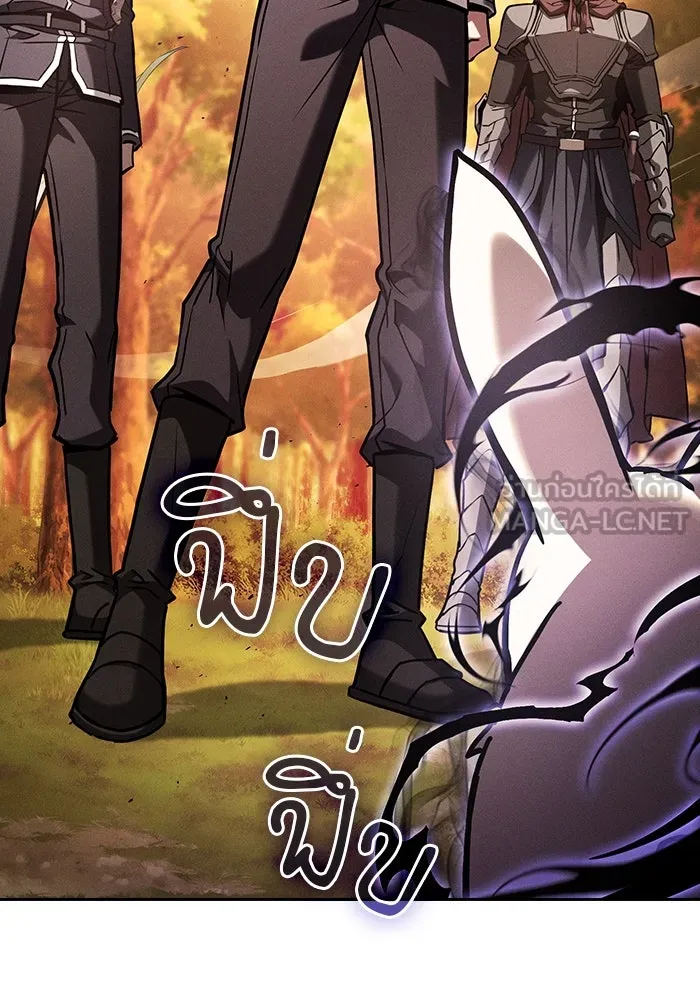 นักดาบอัจฉริยะจากอะคาเดมี ตอนที่ 97 รูปที่ 6