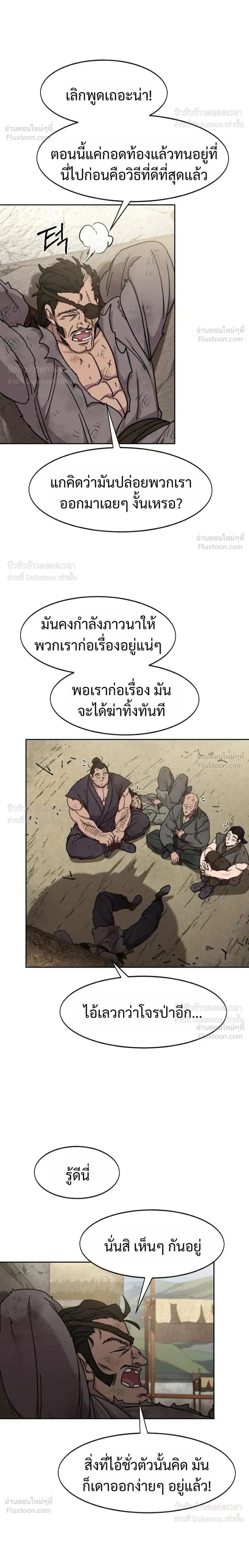 Manga-lc-com อ่านมังงะ อ่านการ์ตูน ออนไลน์ ฟรี Return of the Flowery Mountain Sect หวนคืนสู่ฮวาซาน ตอนที่ 1 2 3 4 5 6 7 8 9 10 11 12 13 14 ฟรี ไม่มีโฆษณา Manga-lc - อ่าน มังงะ อ่าน การ์ตูน ออนไลน์ อ่านมังงะ ฟรี