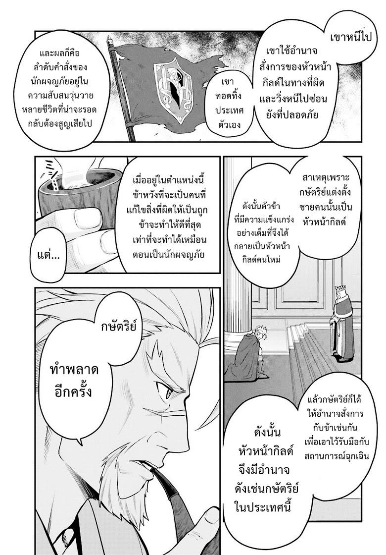 Manga-lc-com อ่านมังงะ อ่านการ์ตูน ออนไลน์ ฟรี Konjiki no Moji Tsukai – Yuusha Yonin ni Makikomareta Unique Cheat ตอนที่ 1 2 3 4 5 6 7 8 9 10 11 12 13 14 ฟรี ไม่มีโฆษณา Manga-lc - อ่าน มังงะ อ่าน การ์ตูน ออนไลน์ อ่านมังงะ ฟรี