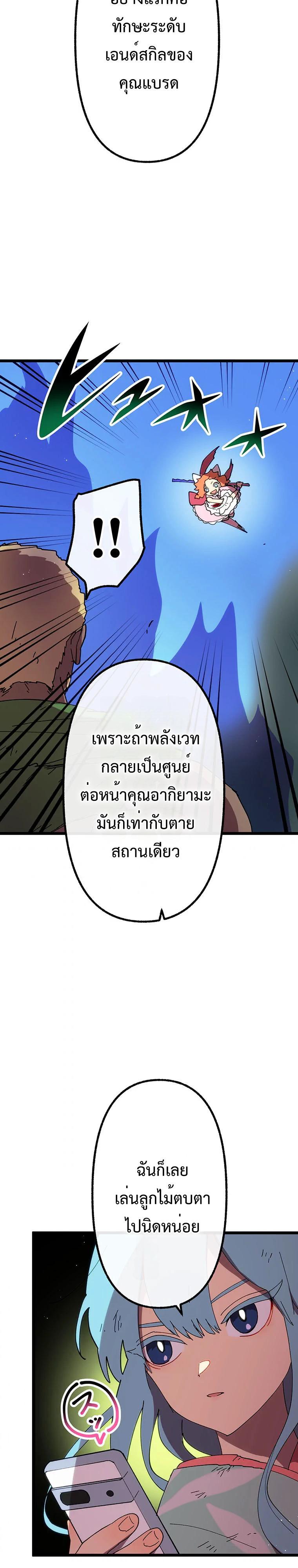 Manga-lc-com อ่านมังงะ อ่านการ์ตูน ออนไลน์ ฟรี Akari the Last Boss Girl ตอนที่ 1 2 3 4 5 6 7 8 9 10 11 12 13 14 ฟรี ไม่มีโฆษณา Manga-lc - อ่าน มังงะ อ่าน การ์ตูน ออนไลน์ อ่านมังงะ ฟรี