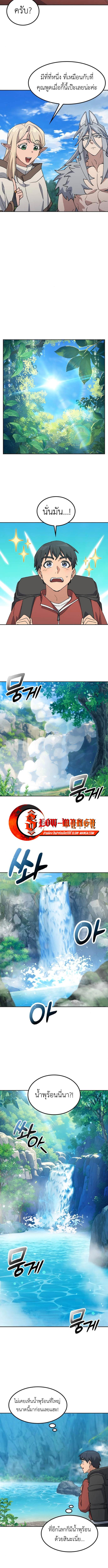 Manga-lc-com อ่านมังงะ อ่านการ์ตูน ออนไลน์ ฟรี Healing Life Through Camping In Another World ตอนที่ 1 2 3 4 5 6 7 8 9 10 11 12 13 14 ฟรี ไม่มีโฆษณา Manga-lc - อ่าน มังงะ อ่าน การ์ตูน ออนไลน์ อ่านมังงะ ฟรี