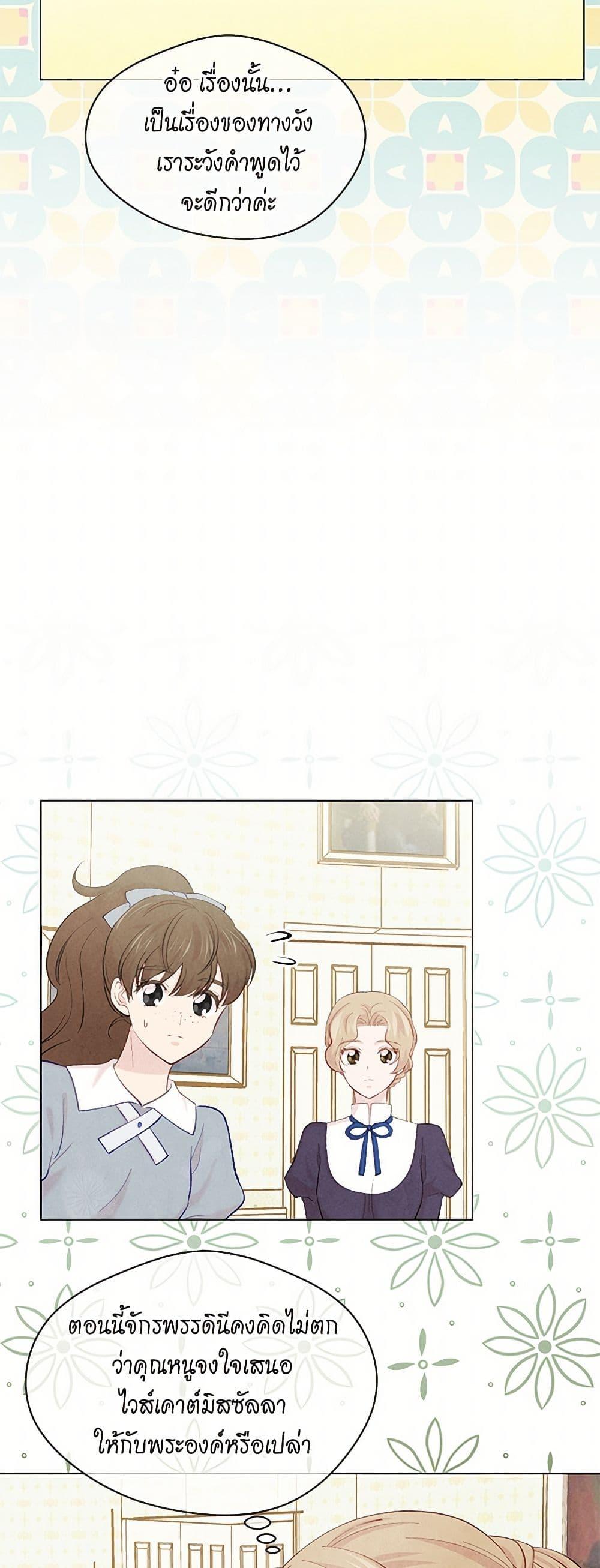 Manga-lc-com อ่านมังงะ อ่านการ์ตูน ออนไลน์ ฟรี Iris – The Lady and Her Smartphone ตอนที่ 1 2 3 4 5 6 7 8 9 10 11 12 13 14 ฟรี ไม่มีโฆษณา Manga-lc - อ่าน มังงะ อ่าน การ์ตูน ออนไลน์ อ่านมังงะ ฟรี