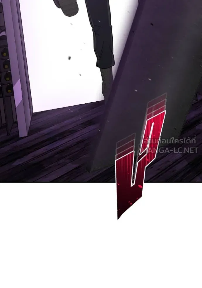 อัจฉริยะนอกคอก ตอนที่ 130 รูปที่ 41