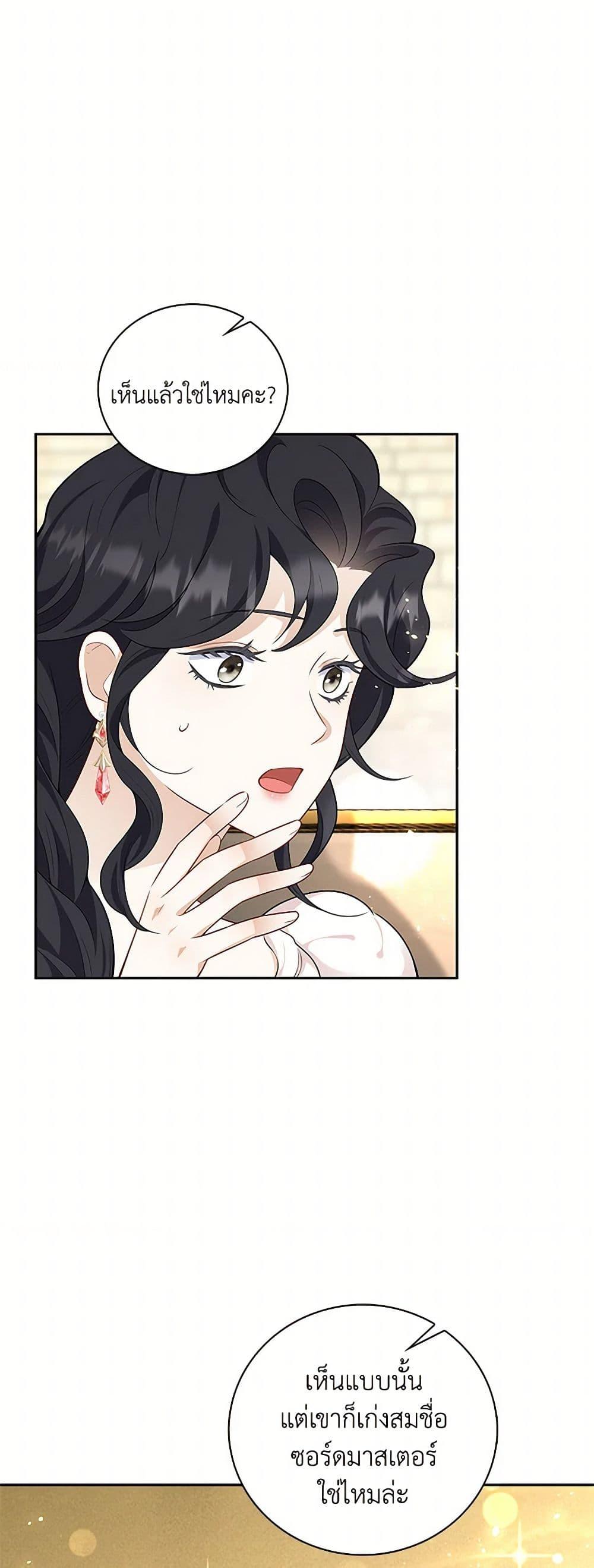 Manga-lc-com อ่านมังงะ อ่านการ์ตูน ออนไลน์ ฟรี After the Frozen Heart Melts ตอนที่ 1 2 3 4 5 6 7 8 9 10 11 12 13 14 ฟรี ไม่มีโฆษณา Manga-lc - อ่าน มังงะ อ่าน การ์ตูน ออนไลน์ อ่านมังงะ ฟรี