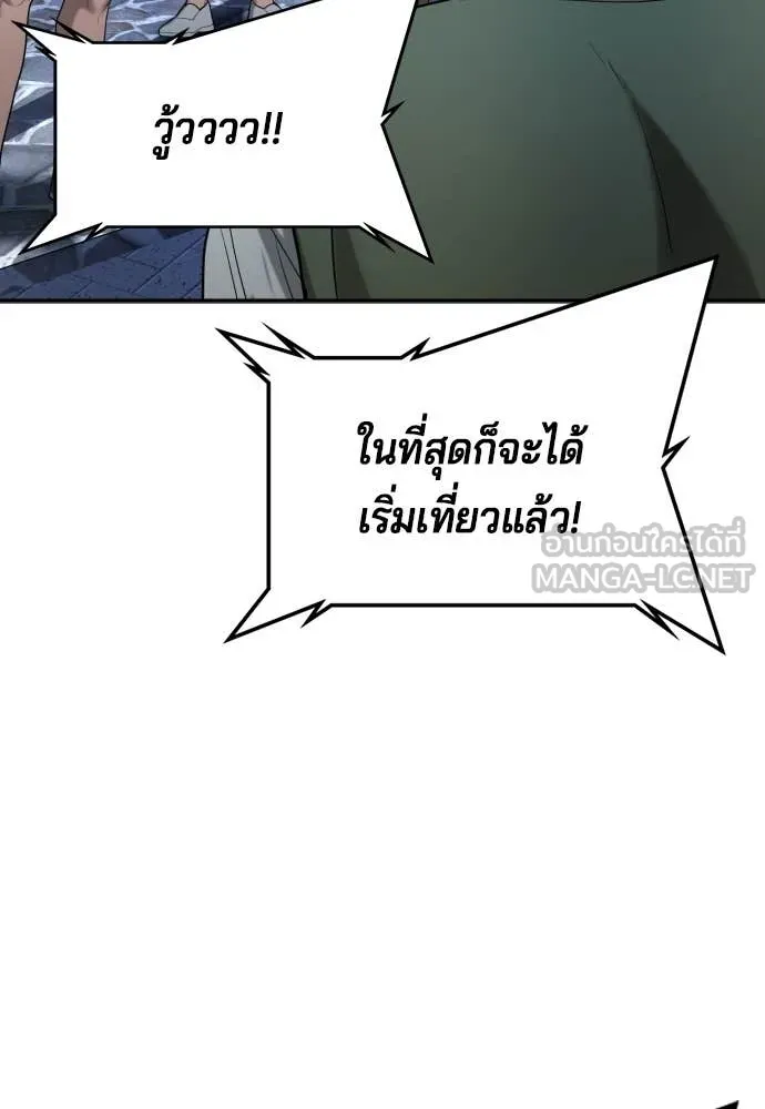 คูเซรา ตอนที่ 31 รูปที่ 34