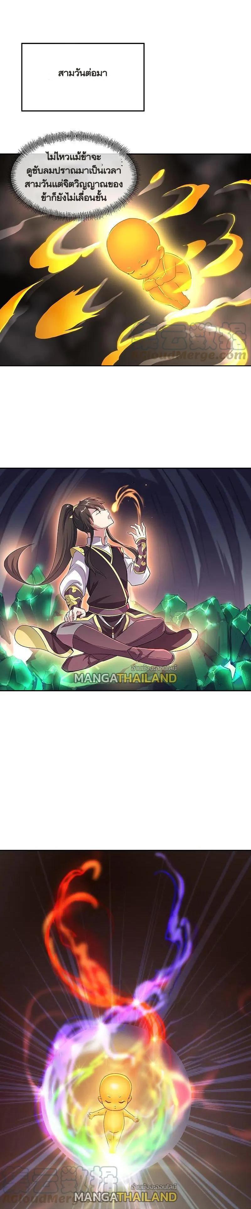 Manga-lc-com อ่านมังงะ อ่านการ์ตูน ออนไลน์ ฟรี Peerless Battle Spirit ตอนที่ 1 2 3 4 5 6 7 8 9 10 11 12 13 14 ฟรี ไม่มีโฆษณา Manga-lc - อ่าน มังงะ อ่าน การ์ตูน ออนไลน์ อ่านมังงะ ฟรี