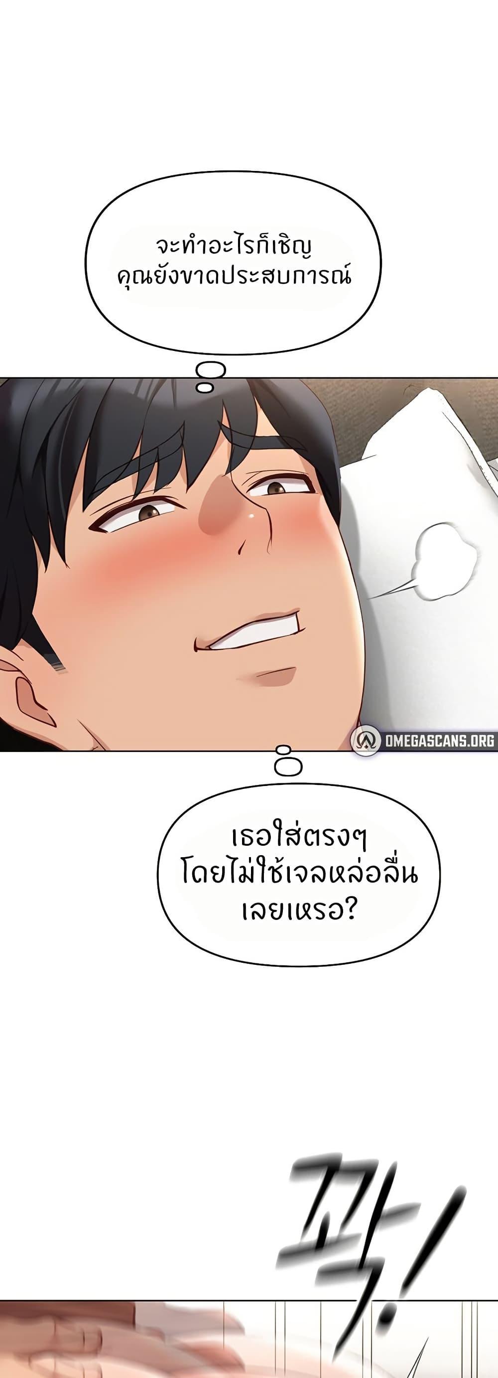 Doujin-Lc- อ่าน โดจิน มังฮวา เกาหลี ญี่ปุ่น จีน แปลไทย Common Sense Manipulation Program ตอนที่ 1 2 3 4 5 6 7 8 9 10 11 12 13 14 ฟรี ไม่มีโฆษณา อ่าน โดจิน Manhwa เกาหลี ญี่ปุ่น จีน เรามีครบ คัดมาให้เน้นๆ โดจิน 18+ รับประกันความฟินโดย  Doujin Lc