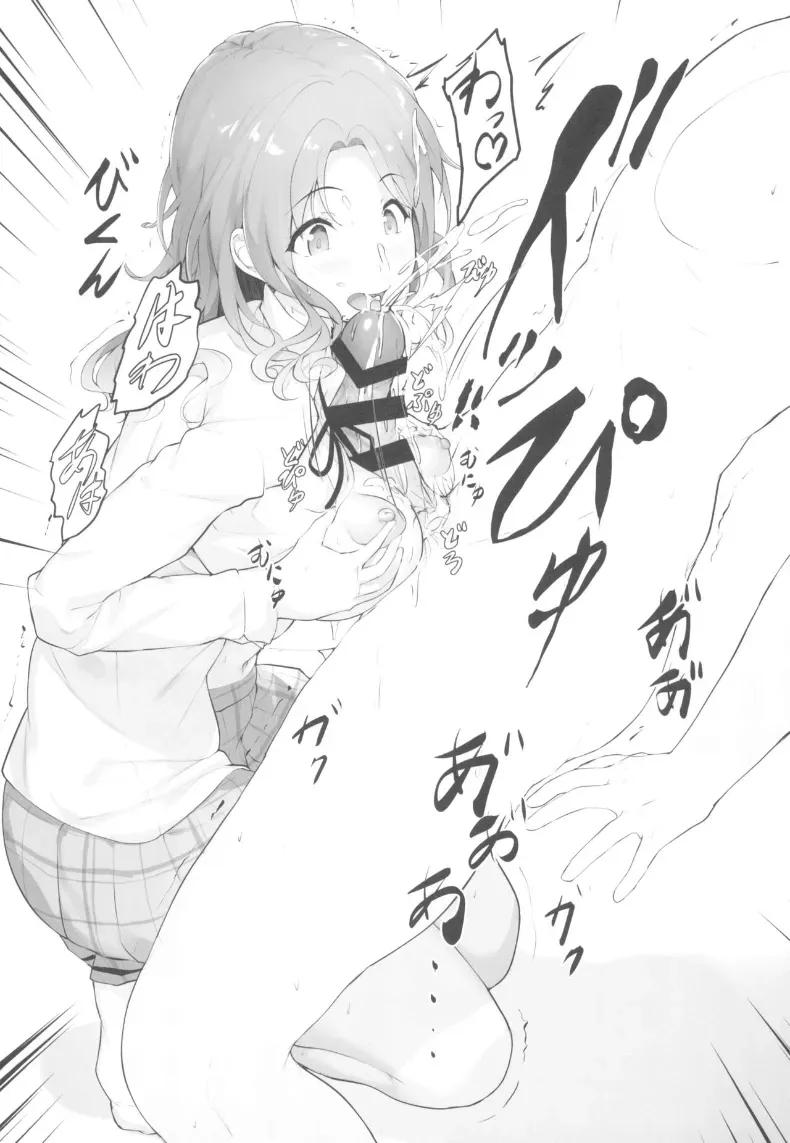Doujin-Lc- อ่าน โดจิน มังฮวา เกาหลี ญี่ปุ่น จีน แปลไทย เเค่อยากเเกล้งโปรดิวเซอร์ (homu) ตอนที่ 1 2 3 4 5 6 7 8 9 10 11 12 13 14 ฟรี ไม่มีโฆษณา อ่าน โดจิน Manhwa เกาหลี ญี่ปุ่น จีน เรามีครบ คัดมาให้เน้นๆ โดจิน 18+ รับประกันความฟินโดย  Doujin Lc