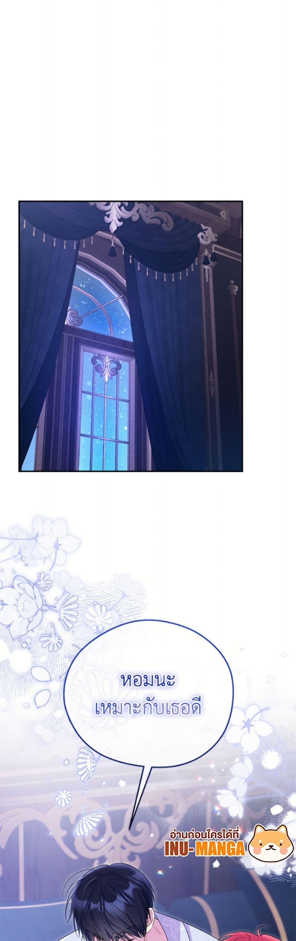 Manga-lc-com อ่านมังงะ อ่านการ์ตูน ออนไลน์ ฟรี The Villainess Captured the Grand Duke ตอนที่ 1 2 3 4 5 6 7 8 9 10 11 12 13 14 ฟรี ไม่มีโฆษณา Manga-lc - อ่าน มังงะ อ่าน การ์ตูน ออนไลน์ อ่านมังงะ ฟรี