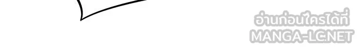 เลวฟาดเลว ตอนที่ 181 รูปที่ 69