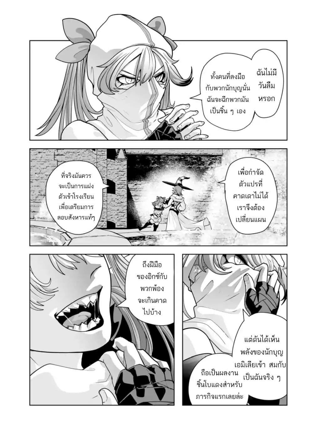 Manga-lc-com อ่านมังงะ อ่านการ์ตูน ออนไลน์ ฟรี Akuyaku Kizoku ga Hirakinaotte Hametsu Furagu o Jitsuryoku de Hataki Otteitara, Itsunomanika Hirointachi Kara Eiyuushi Sareru you ni Natta ken ตอนที่ 1 2 3 4 5 6 7 8 9 10 11 12 13 14 ฟรี ไม่มีโฆษณา Manga-lc - อ่าน มังงะ อ่าน การ์ตูน ออนไลน์ อ่านมังงะ ฟรี