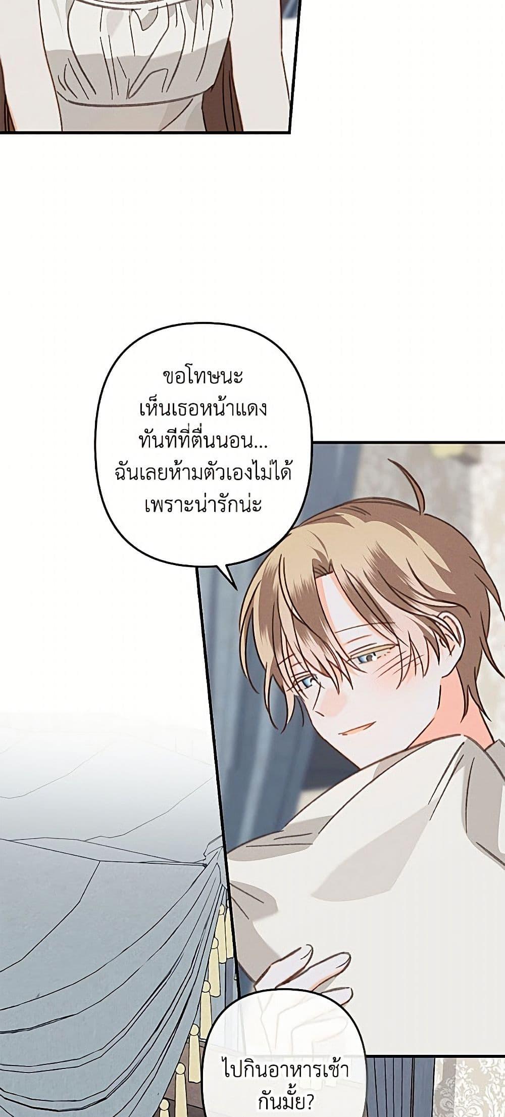 Manga-lc-com อ่านมังงะ อ่านการ์ตูน ออนไลน์ ฟรี How to Survive as a Maid in a Horror Game ตอนที่ 1 2 3 4 5 6 7 8 9 10 11 12 13 14 ฟรี ไม่มีโฆษณา Manga-lc - อ่าน มังงะ อ่าน การ์ตูน ออนไลน์ อ่านมังงะ ฟรี