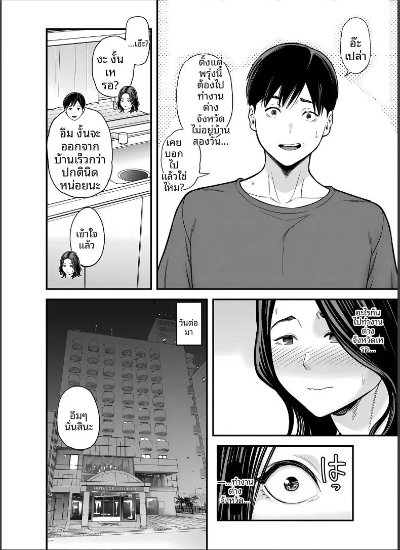 Doujin-Lc- อ่าน โดจิน มังฮวา เกาหลี ญี่ปุ่น จีน แปลไทย ภรรยาผู้แสนเรียบร้อยกับเรื่องราวรักสามเส้า (Maccha Neji) ตอนที่ 1 2 3 4 5 6 7 8 9 10 11 12 13 14 ฟรี ไม่มีโฆษณา อ่าน โดจิน Manhwa เกาหลี ญี่ปุ่น จีน เรามีครบ คัดมาให้เน้นๆ โดจิน 18+ รับประกันความฟินโดย  Doujin Lc