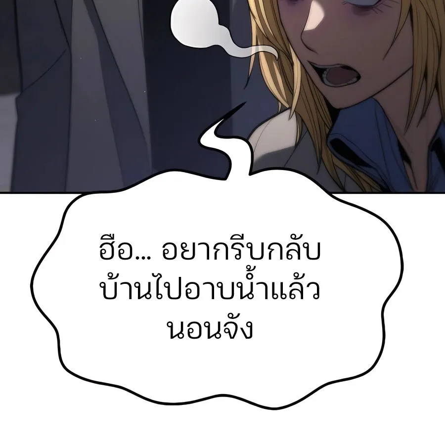 Expelled Hero Is Too Strong ฮ_โร_ผ_แข_งแกร_งถ_กไล_ออกจากก_ลด_อ_นด_บหน_ง ตอนที่ ตอนที่ 29 รูปที่ 126