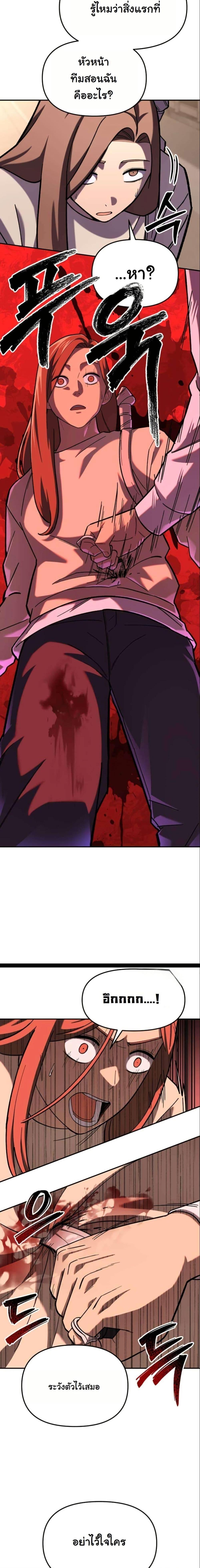 Manga-lc-com อ่านมังงะ อ่านการ์ตูน ออนไลน์ ฟรี Heavenly Demon Goes to High School ตอนที่ 1 2 3 4 5 6 7 8 9 10 11 12 13 14 ฟรี ไม่มีโฆษณา Manga-lc - อ่าน มังงะ อ่าน การ์ตูน ออนไลน์ อ่านมังงะ ฟรี