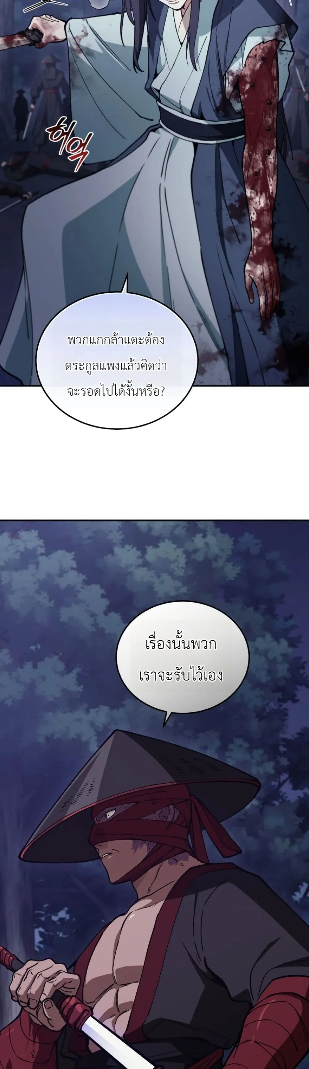 Manga-lc-com อ่านมังงะ อ่านการ์ตูน ออนไลน์ ฟรี My Father Is the Number One Under Heaven ตอนที่ 1 2 3 4 5 6 7 8 9 10 11 12 13 14 ฟรี ไม่มีโฆษณา Manga-lc - อ่าน มังงะ อ่าน การ์ตูน ออนไลน์ อ่านมังงะ ฟรี