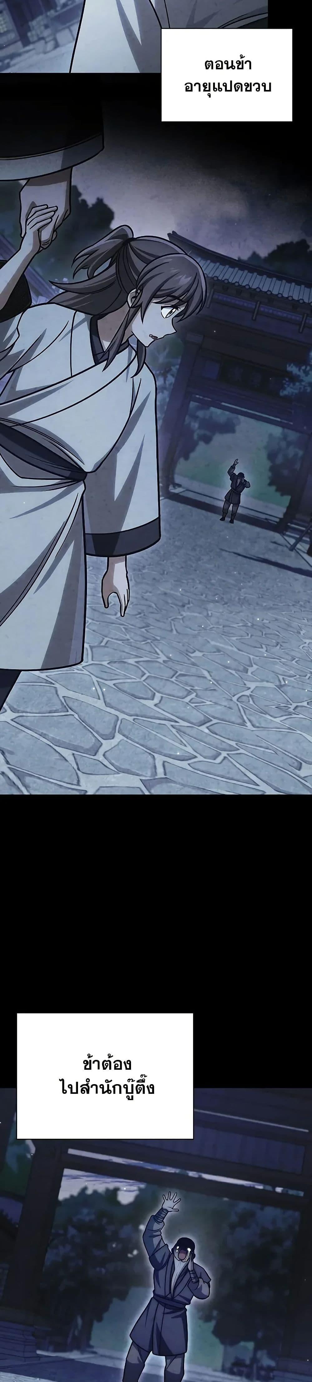 Manga-lc-com อ่านมังงะ อ่านการ์ตูน ออนไลน์ ฟรี Heavenly Grand Archive’s Young Master ตอนที่ 1 2 3 4 5 6 7 8 9 10 11 12 13 14 ฟรี ไม่มีโฆษณา Manga-lc - อ่าน มังงะ อ่าน การ์ตูน ออนไลน์ อ่านมังงะ ฟรี