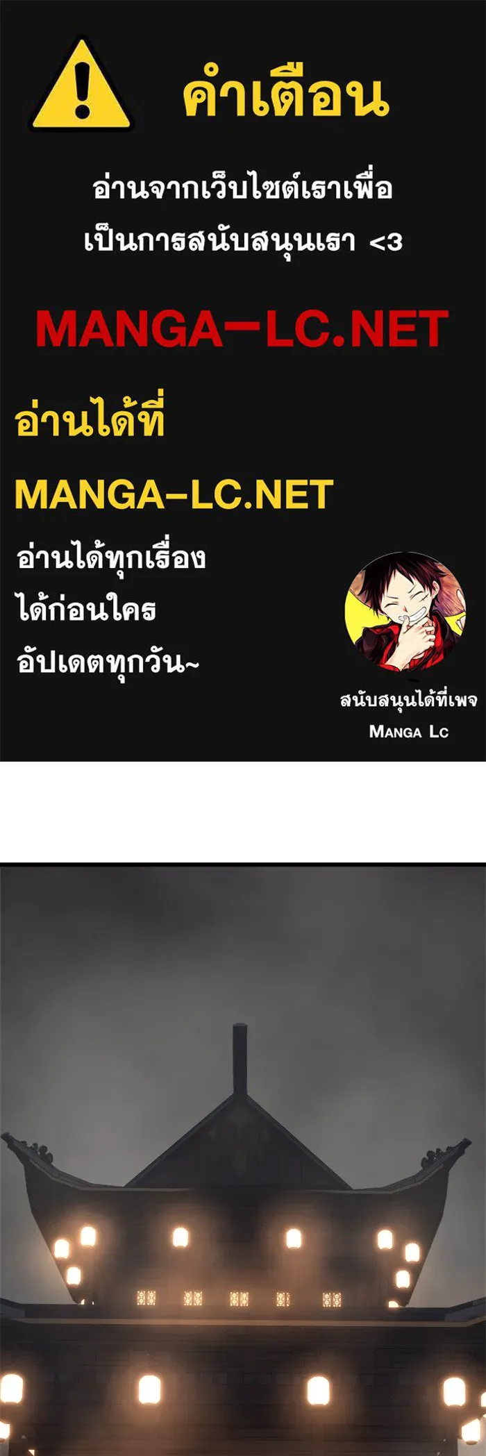 เริ่มเกมพร้อม 13 คุณสมบัติลับ ตอนที่ 27 รูปที่ 1