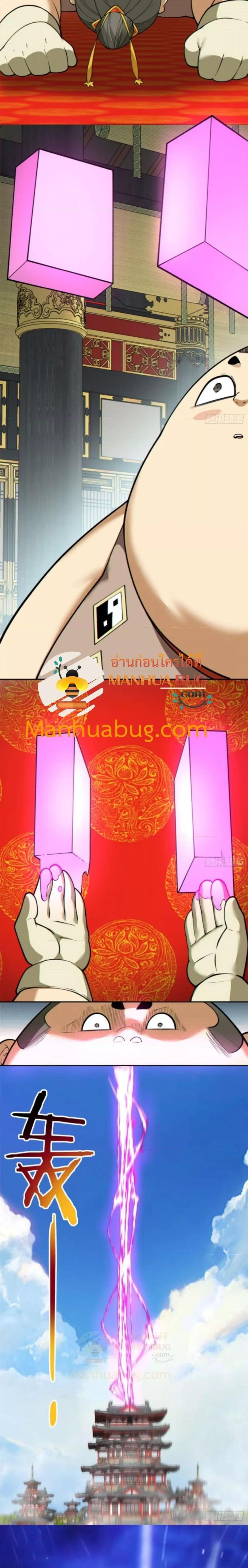 Manga-lc-com อ่านมังงะ อ่านการ์ตูน ออนไลน์ ฟรี My Disciples Are All Big Villains ตอนที่ 1 2 3 4 5 6 7 8 9 10 11 12 13 14 ฟรี ไม่มีโฆษณา Manga-lc - อ่าน มังงะ อ่าน การ์ตูน ออนไลน์ อ่านมังงะ ฟรี