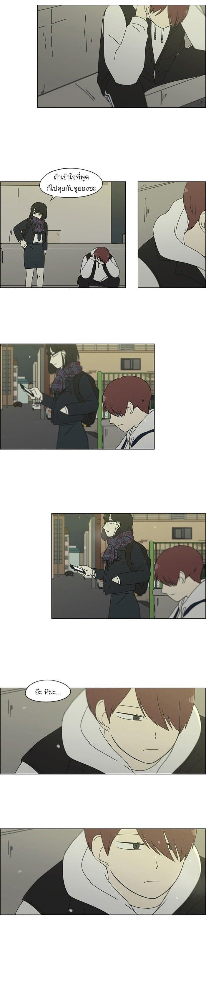 Manga-lc-com อ่านมังงะ อ่านการ์ตูน ออนไลน์ ฟรี Love Revolution รักนี้ต้องปฏิวัติ ตอนที่ 1 2 3 4 5 6 7 8 9 10 11 12 13 14 ฟรี ไม่มีโฆษณา Manga-lc - อ่าน มังงะ อ่าน การ์ตูน ออนไลน์ อ่านมังงะ ฟรี