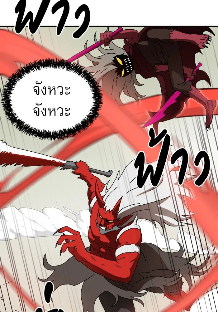 Double Click ตอนที่ 19 รูปที่ 64