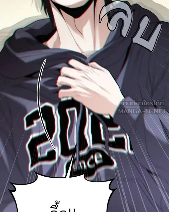 โทษที พื้นที่นี้ ตอนที่ 19 รูปที่ 90