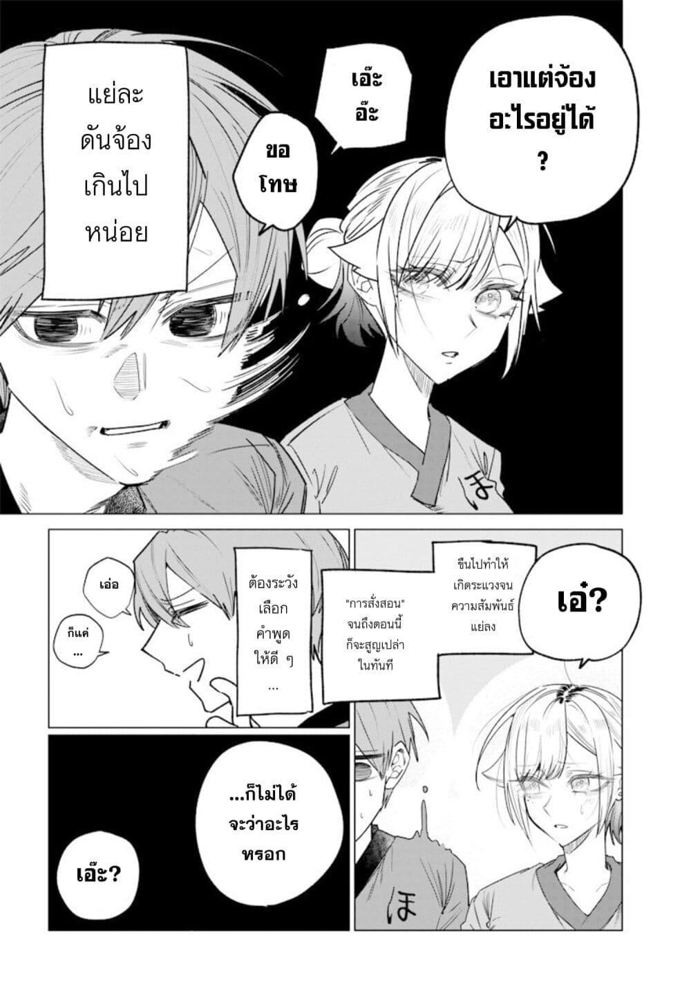 Manga-lc-com อ่านมังงะ อ่านการ์ตูน ออนไลน์ ฟรี Namaiki na Gal Ane wo Wakaraseru Hanashi ตอนที่ 1 2 3 4 5 6 7 8 9 10 11 12 13 14 ฟรี ไม่มีโฆษณา Manga-lc - อ่าน มังงะ อ่าน การ์ตูน ออนไลน์ อ่านมังงะ ฟรี
