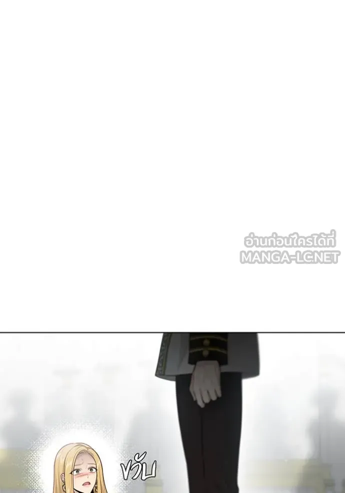 ห้องนอนลับ ตอนที่ 152 รูปที่ 104