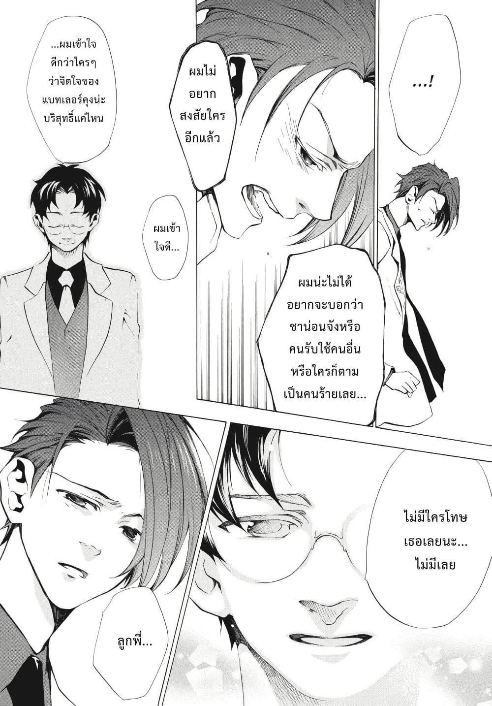 Manga-lc-com อ่านมังงะ อ่านการ์ตูน ออนไลน์ ฟรี Umineko no Naku Koro ni Episode 2 Turn of the Golden Witch ตอนที่ 1 2 3 4 5 6 7 8 9 10 11 12 13 14 ฟรี ไม่มีโฆษณา Manga-lc - อ่าน มังงะ อ่าน การ์ตูน ออนไลน์ อ่านมังงะ ฟรี