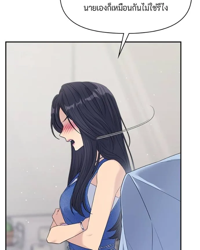 couple breaker ตอนที่ 73 รูปที่ 67