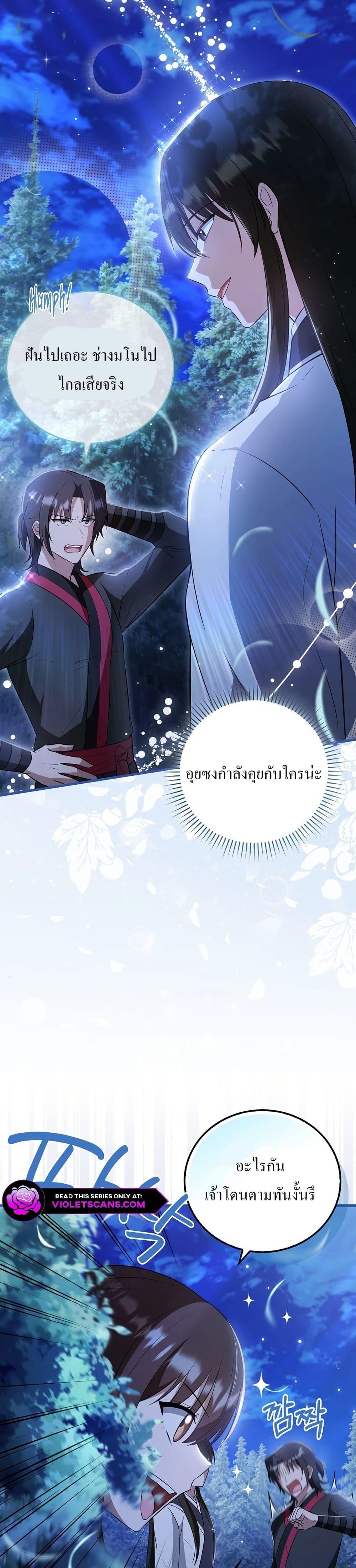 Manga-lc-com อ่านมังงะ อ่านการ์ตูน ออนไลน์ ฟรี I Became The Youngest Disciple of The Mount Hua Sect ตอนที่ 1 2 3 4 5 6 7 8 9 10 11 12 13 14 ฟรี ไม่มีโฆษณา Manga-lc - อ่าน มังงะ อ่าน การ์ตูน ออนไลน์ อ่านมังงะ ฟรี