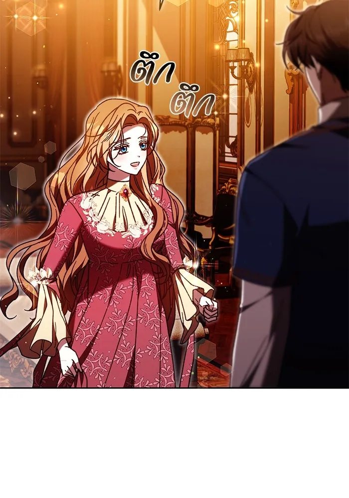 ย้อนเวลาพลิกชะตาทายาท ตอนที่ 46 รูปที่ 73