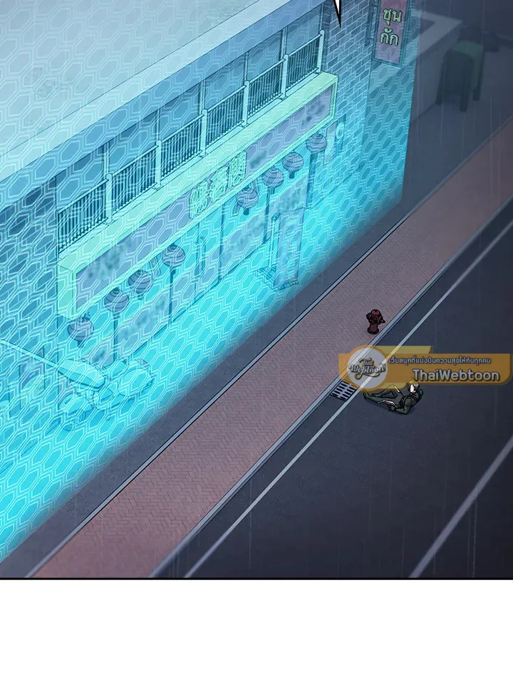 The Delivery Man From Murim ตอนที่ ตอนที่ 62 รูปที่ 12