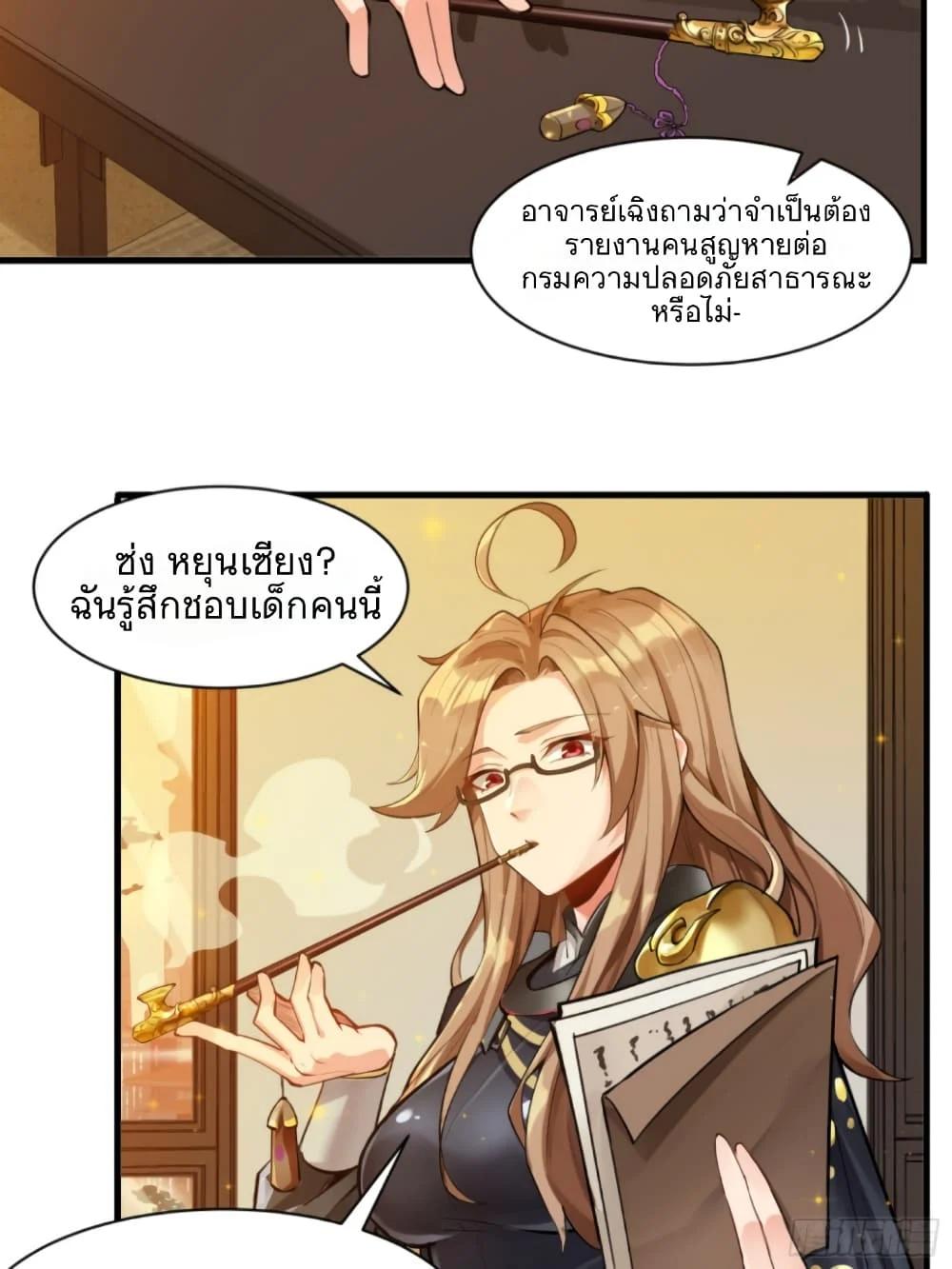 Manga-lc-com อ่านมังงะ อ่านการ์ตูน ออนไลน์ ฟรี Legend of Star General ตอนที่ 1 2 3 4 5 6 7 8 9 10 11 12 13 14 ฟรี ไม่มีโฆษณา Manga-lc - อ่าน มังงะ อ่าน การ์ตูน ออนไลน์ อ่านมังงะ ฟรี