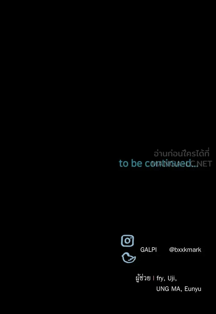 เลดี้มินต์ ตอนที่ 87 รูปที่ 147