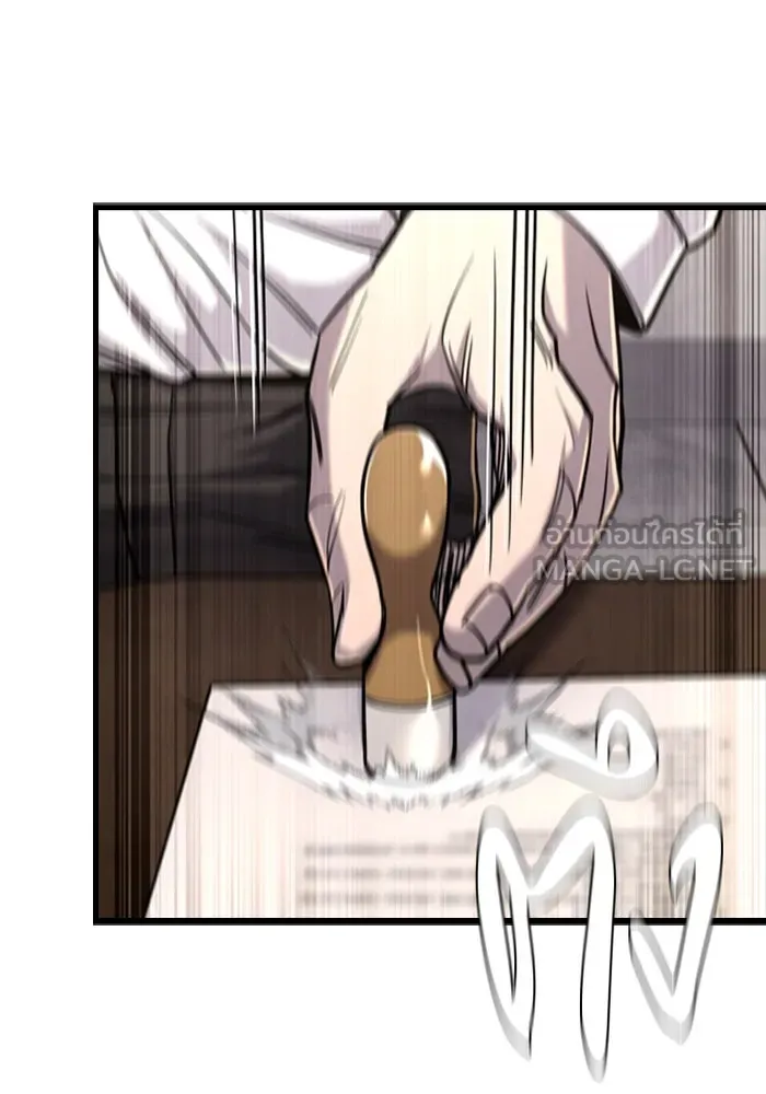 มือพิพากษา ตอนที่ 7 รูปที่ 9