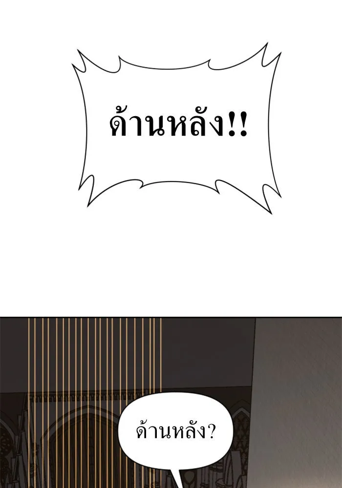 ชิงชีวิตพลิกลิขิตชะตา ตอนที่ 40. เกิดการเปลี่ยนแปลงกับสภาพจิตใ รูปที่ 76