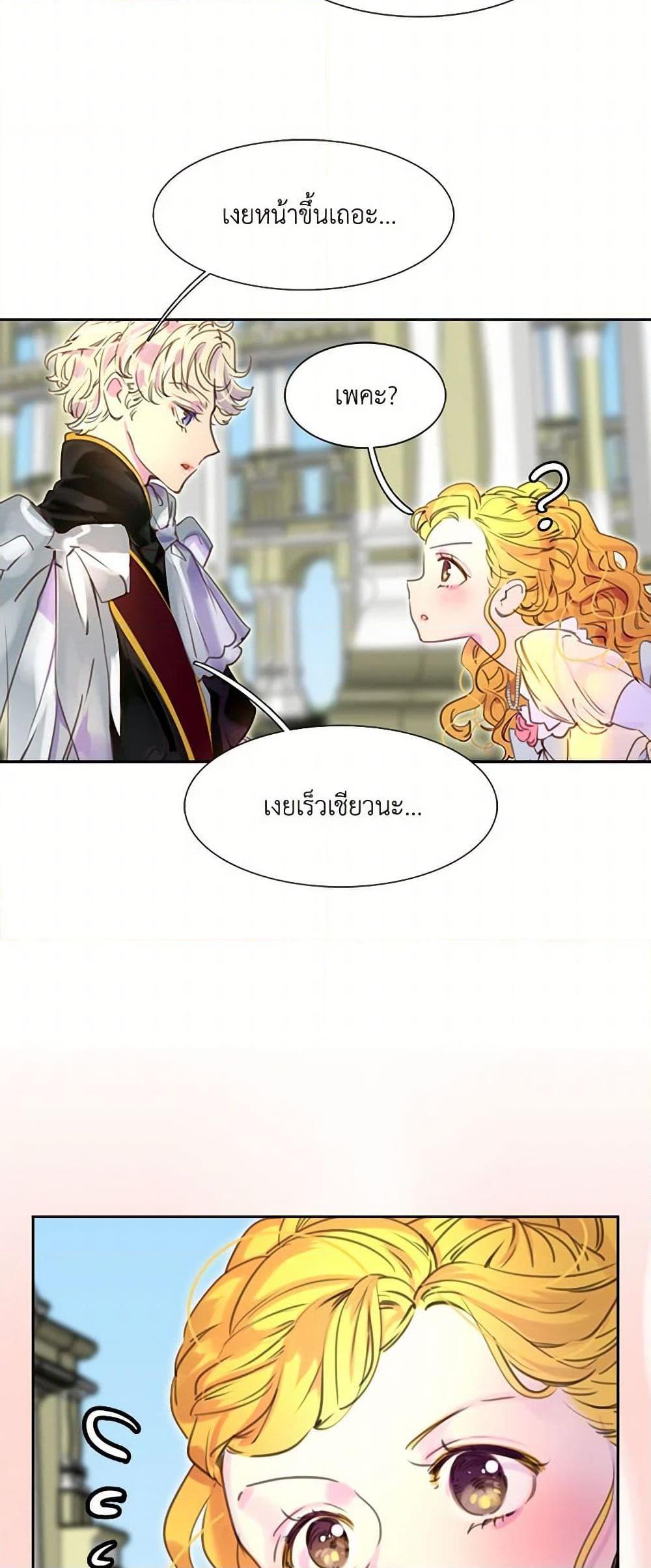 Manga-lc-com อ่านมังงะ อ่านการ์ตูน ออนไลน์ ฟรี Miss Not-So Sidekick ตอนที่ 1 2 3 4 5 6 7 8 9 10 11 12 13 14 ฟรี ไม่มีโฆษณา Manga-lc - อ่าน มังงะ อ่าน การ์ตูน ออนไลน์ อ่านมังงะ ฟรี