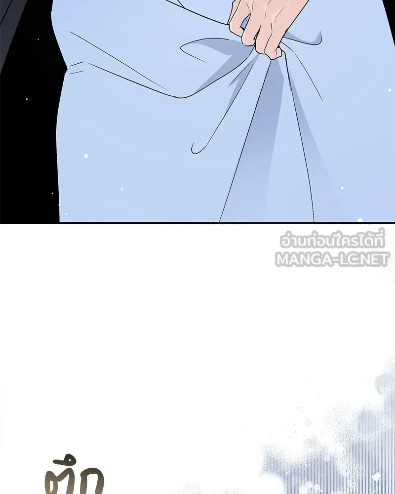 ดัชเชสเชลย ตอนที่ 20 รูปที่ 96