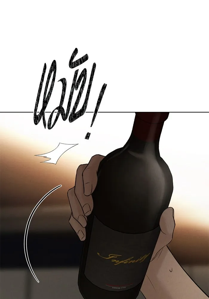 เพียงรุ่งอรุณ ตอนที่ 61 รูปที่ 19