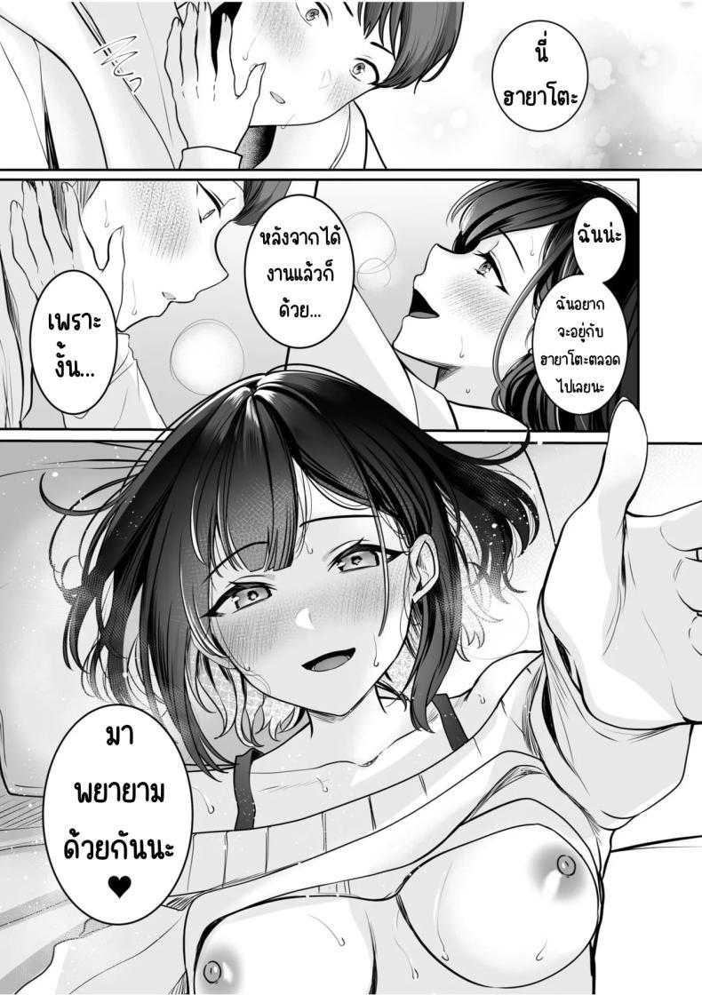Doujin-Lc- อ่าน โดจิน มังฮวา เกาหลี ญี่ปุ่น จีน แปลไทย จับไม่ได้ก็ไม่เป็นไร [Yunamaro] Bare nakya Ii to Omotteta ~Daikirai na InCha Neet to Itsudemo Dokodemo Hentai SEX ตอนที่ 1 2 3 4 5 6 7 8 9 10 11 12 13 14 ฟรี ไม่มีโฆษณา อ่าน โดจิน Manhwa เกาหลี ญี่ปุ่น จีน เรามีครบ คัดมาให้เน้นๆ โดจิน 18+ รับประกันความฟินโดย  Doujin Lc