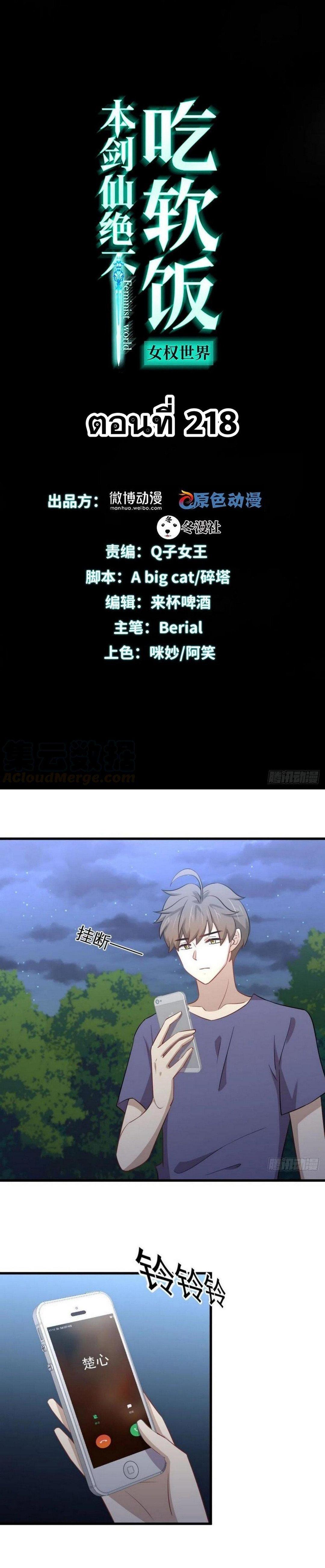 Manga-lc-com อ่านมังงะ อ่านการ์ตูน ออนไลน์ ฟรี Immortal Swordsman in the Reverse World ตอนที่ 1 2 3 4 5 6 7 8 9 10 11 12 13 14 ฟรี ไม่มีโฆษณา Manga-lc - อ่าน มังงะ อ่าน การ์ตูน ออนไลน์ อ่านมังงะ ฟรี