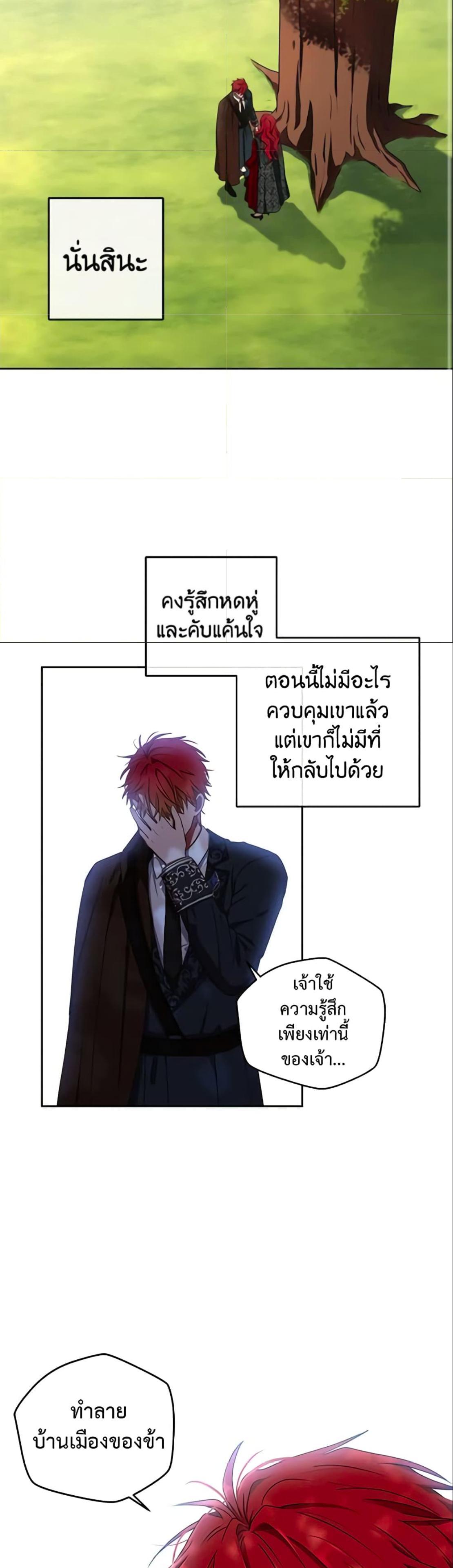 Manga-lc-com อ่านมังงะ อ่านการ์ตูน ออนไลน์ ฟรี I Fell into a Reverse Harem Game! ตอนที่ 1 2 3 4 5 6 7 8 9 10 11 12 13 14 ฟรี ไม่มีโฆษณา Manga-lc - อ่าน มังงะ อ่าน การ์ตูน ออนไลน์ อ่านมังงะ ฟรี